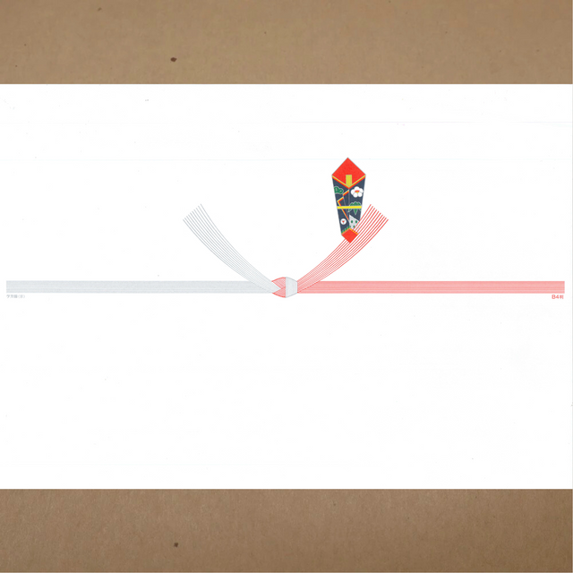 For gifts (wrapping paper + paper)