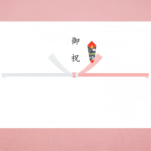 For gifts (wrapping paper + paper)