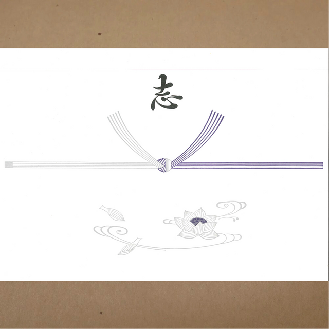 For gifts (wrapping paper + paper)
