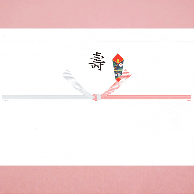 For gifts (wrapping paper + paper)