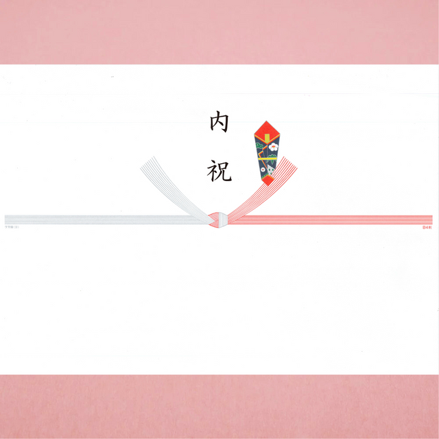 For gifts (wrapping paper + paper)