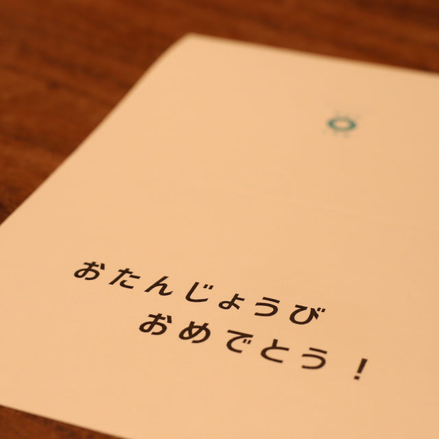 message card