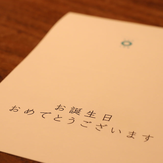 message card
