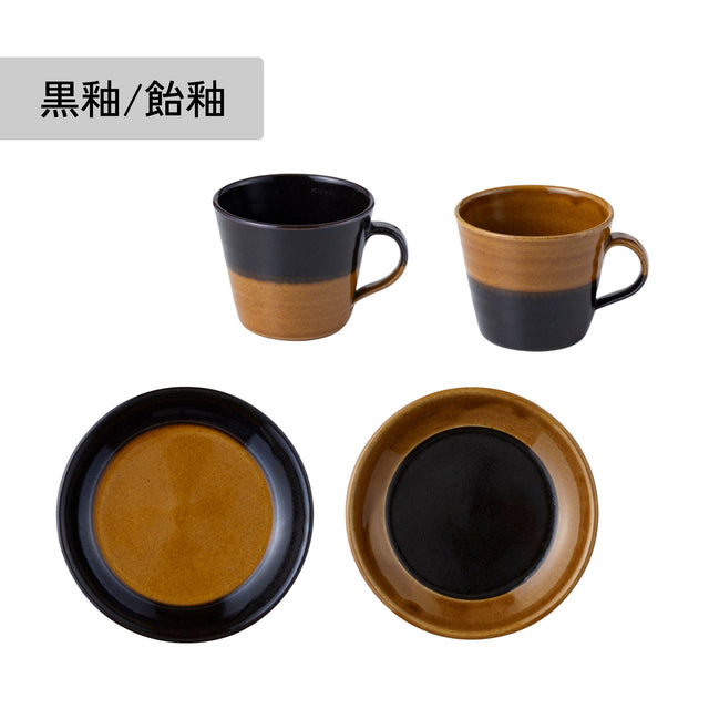 【ギフトセット】2toneマグカップ＆ソーサーペア