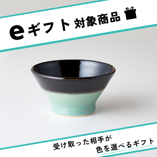 2tone rice bowl
